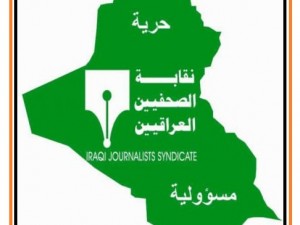 نقابة الخارطة