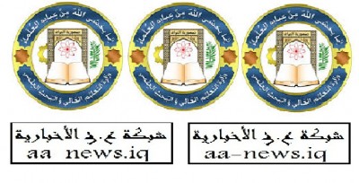 وزارة التعليم العالي