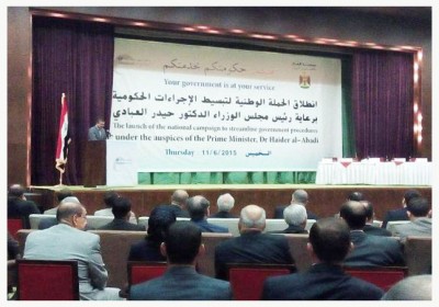 العبادي: تبسيط الاجراءات مشروع وطني وحضاري يخدم جميع العراقيين