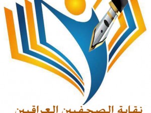 الرابطة لوكو