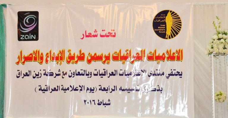 منتدى الاعلاميات