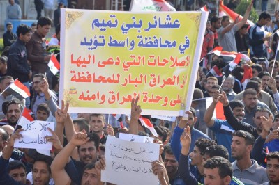 واسط: تظاهرات حاشد لدعم مشروع الصدر الاصلاحي