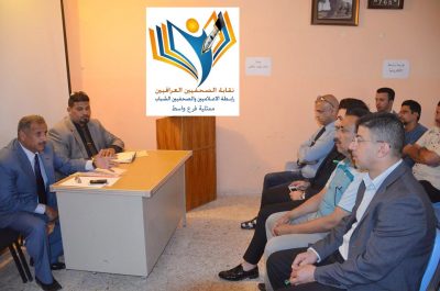 افتتاح ممثليه رابطة الإعلاميين والصحفيين الشباب في واسط