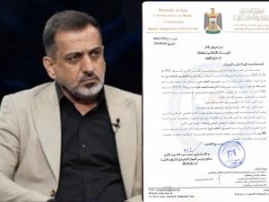 حسين الكناني
