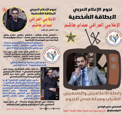 نسخة لقاء بطاقة شخصية - 2