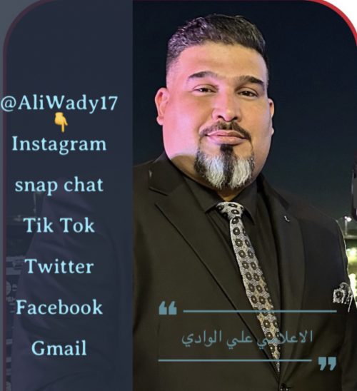 الصحفي علي الوادي