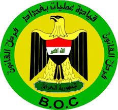عمليات بغداد