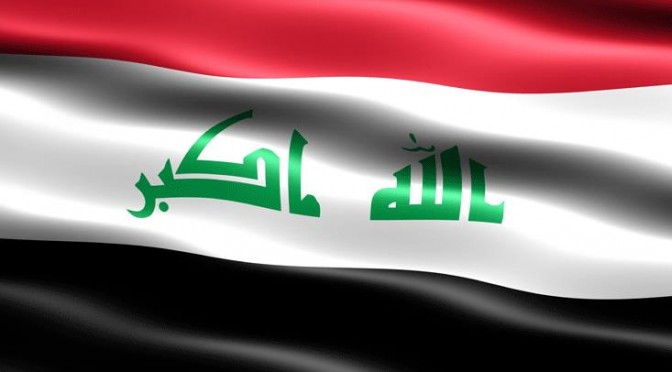 العراق علم