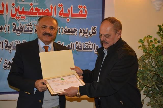 افتتاح الموسم الثقافي الجديد لنقابة الصحفيين العراقيين