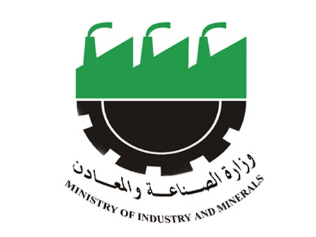 شعار وزارة الصناعة والمعادن