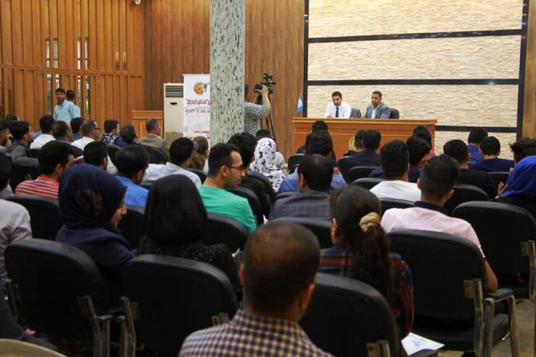 المرصد العراقي للحريات الصحفية يشارك في برنامج تطوير الإعلام العراقي
