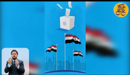 فرصتنا لصنع التغيير المطلوب
