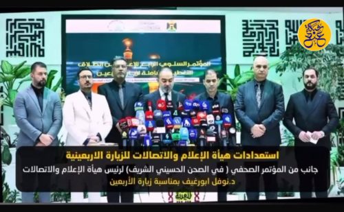 ابو رفيق