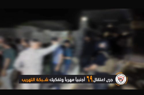 جهاز الأمن الوطني يُحبط أضخم محاولتي تهريب ١٩٤ أجنبي